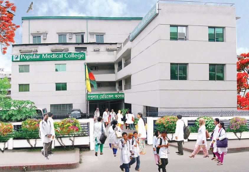 Popular Medical College Hospital