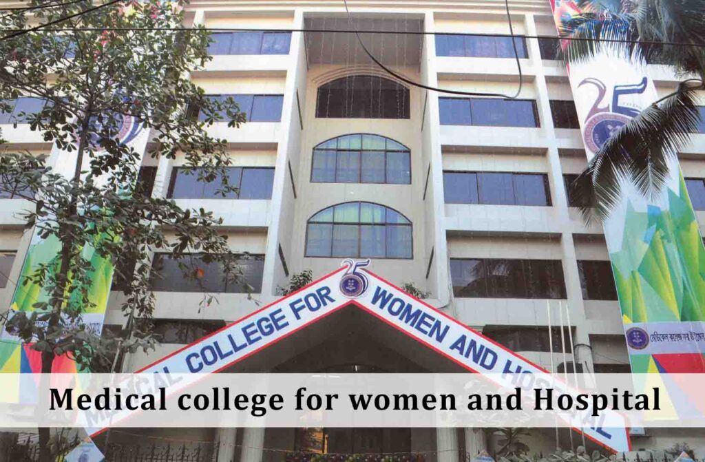 Medical College For Women and Hospital Bangladesh 2026-27 | Courses, Fees, Admission