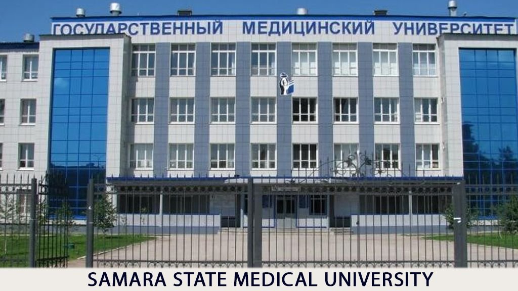 SAMARA STATE MEDICAL UNIVERSITY