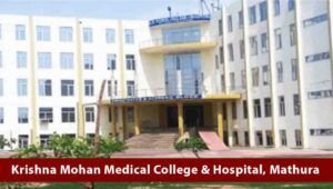 Krishna Mohan Medical College 2024-25: Cutoff, Fees, Courses