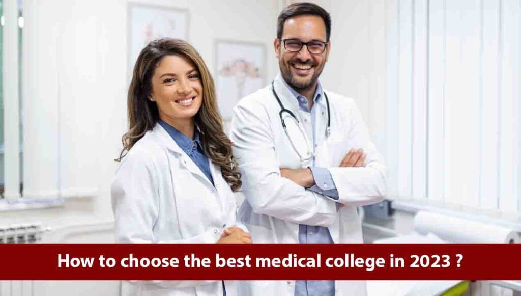the best medical college in 2023