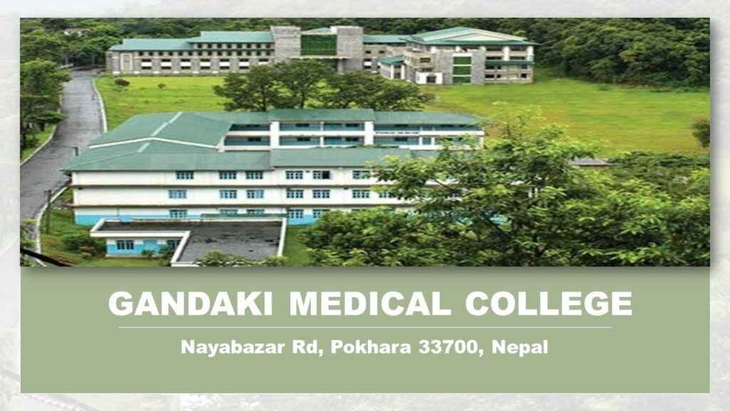 Gandaki Medical College