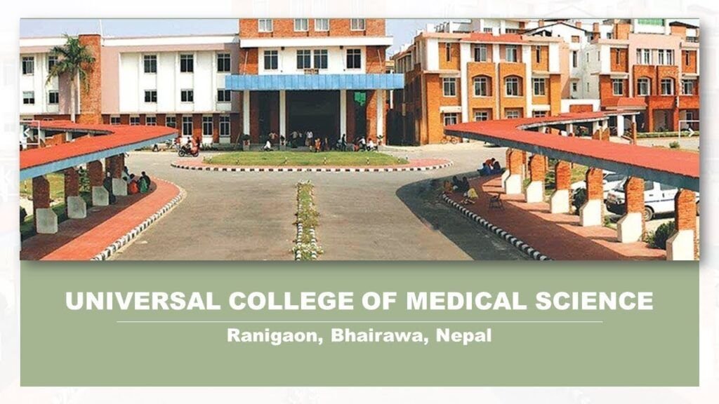 Universal Medical College Bhairahawa