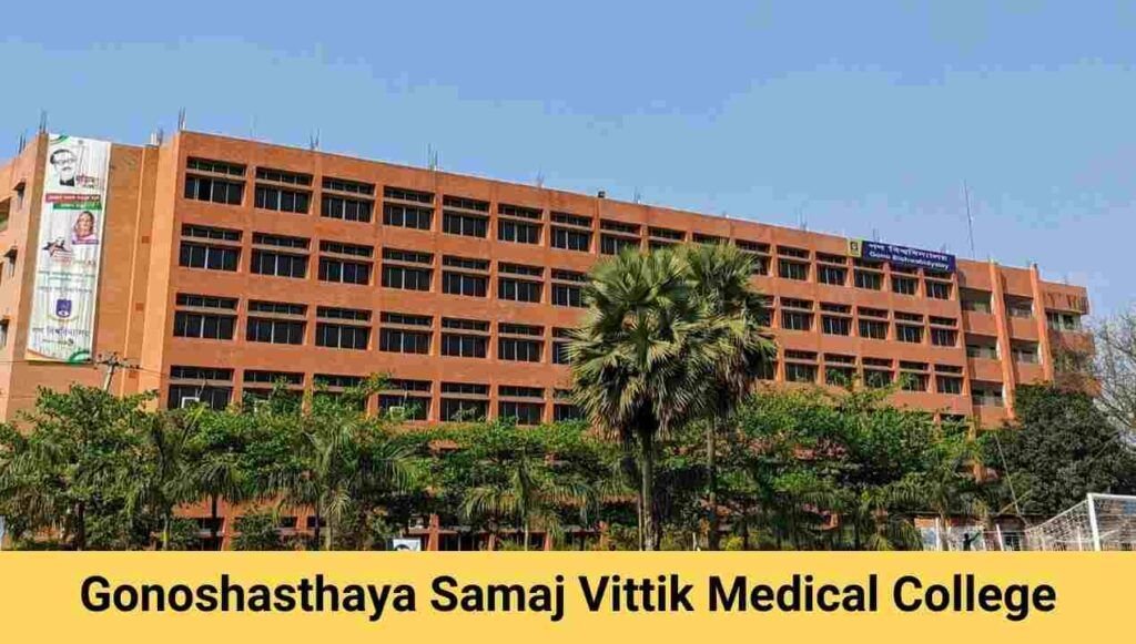 Gonoshasthaya Samaj Vittik Medical College