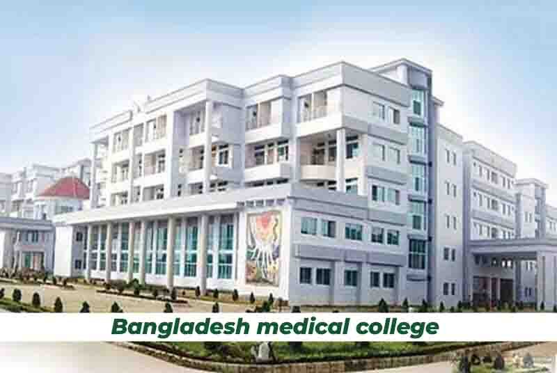 Bangladesh Medical College MBBS in Bangladesh 2024 25 AR Group