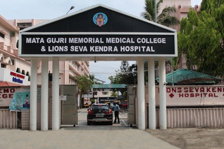 Mata Gujri Memorial Medical College & Lions Seva Kendra Hospital Kishanganj Bihar