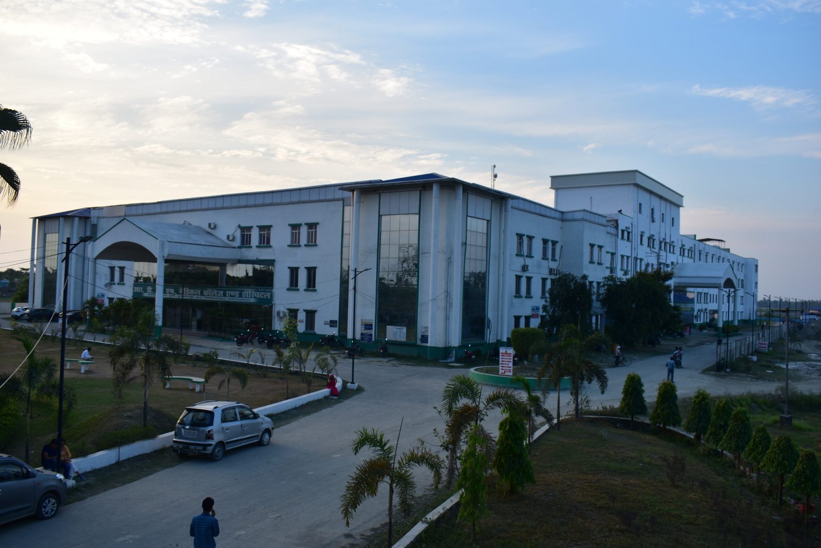 Radha Devi Jageshwari Memorial Medical College and Hospital Muzaffarpur