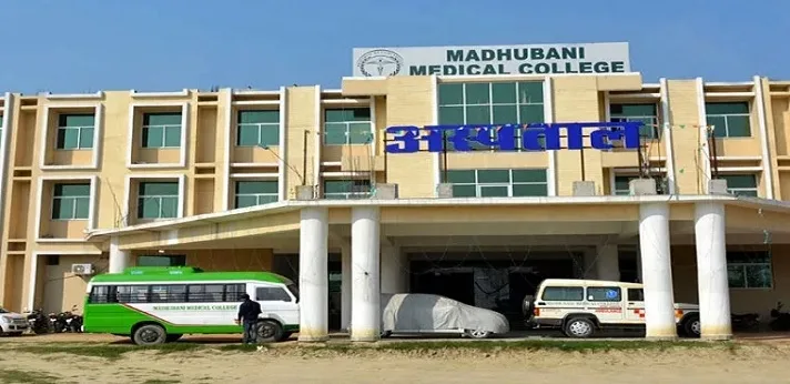 Madhubani Medical College & Hospital Bihar, medical college in Bihar