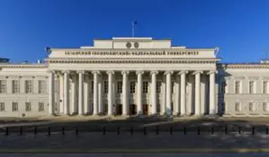 Kazan Federal University​