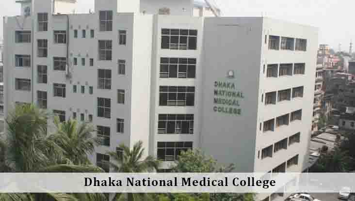 Dhaka National Medical College