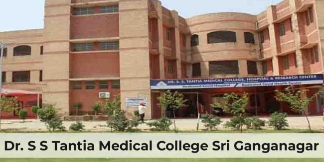 Dr. S.S. Tantia Medical College in Sri Ganganagar