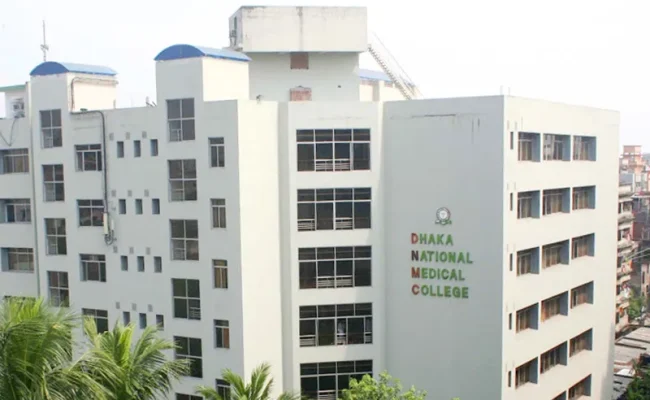 dhaka-national-medical-college